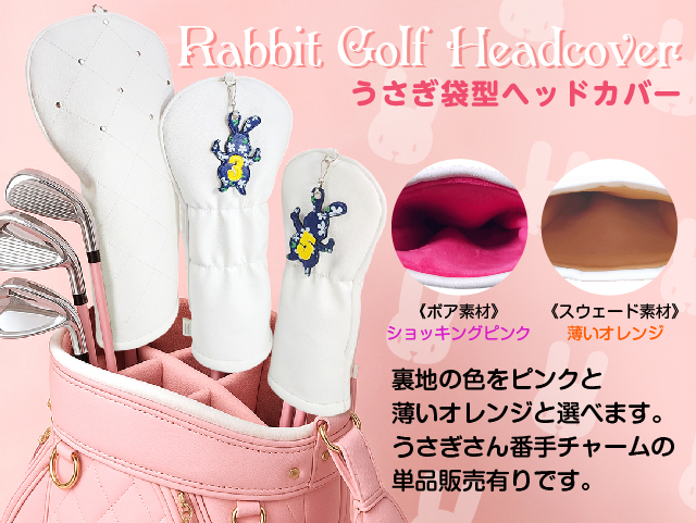 muta ゴルフバッグ ピンク ヘッドカバー　グローブ付き moze(モゼ) | レディースゴルフ用品