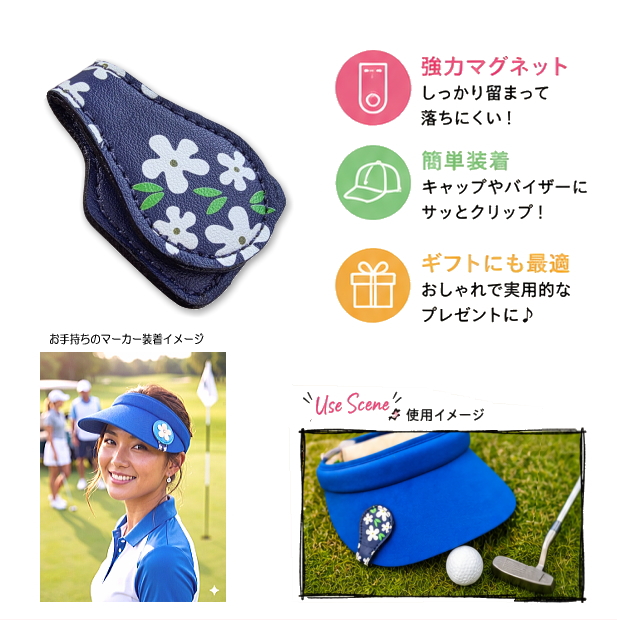 マグネット｜クリップ