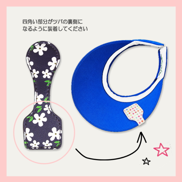 合成皮革｜磁石クリップ