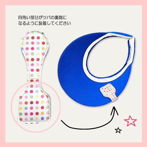 磁石クリップ｜サンバイザー
