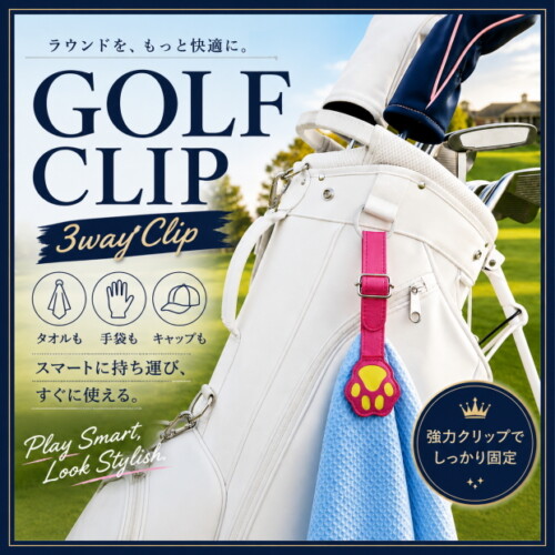 強力マグネットクリップ
